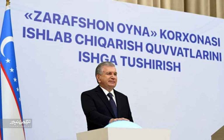 شوکت میرضیایف رئیس جمهوری ازبکستان