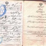 محمد ایری2 150x150 - درخواست همیاری از خیرین استان با خانواده یک جوان پشیمان