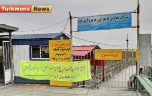 تردد قایق‌های گردشگری در خلیج گرگان ممنوع شد