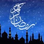 رمضان 5 150x150 - 13 فروردین آغاز ماه مبارک رمضان در آسیای مرکزی