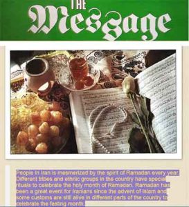 ماه رمضان سریلانکا 273x300 - مقاله «برخی مراسم ایرانیان در ماه مبارک رمضان» در سریلانکا منتشر شد