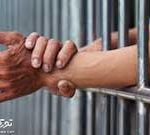 زندانیان گلستان 1 150x135 - مرخصی ۱۰ روزه به زندانیان جرایم غیرعمد بمناسبت عیدقربان و غدیر