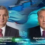 نظربایف 150x150 - نشست شورای کشورهای ترک‌زبان محور گفت وگوی «میرضیایف» و «نظربایف»