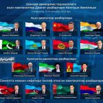 شانگهای 150x150 - نشست شورای سران کشورهای عضو سازمان همکاری شانگهای در ازبکستان برگزار می شود