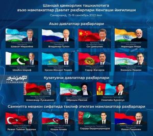 شانگهای 300x268 - نشست شورای سران کشورهای عضو سازمان همکاری شانگهای در ازبکستان برگزار می شود