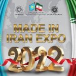 ایران قزاقستان 150x150 - نمایشگاه اختصاصی ایران در قزاقستان؛ نقشی که گلستان باید ایفا کند