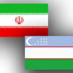 علم و فناوری ایران ازبکستان 1 150x150 - دلایل پایین بودن سطح همکاری ایران و ازبکستان/گسترش زمینه‌های همکاری در حوزه‌های فناوری