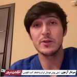 ویدئویی سردار آزمون 150x150 - پیام سردار آزمون جهت رعایت پروتکل‌های بهداشتی+ویدئو