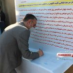 طومار علیه جنایات اسرائیل علیه فلسطین در برج قابوس گنبدکاووس در همایش و تولد شاعر و عارف بزرگ ترکمن مختومقلی فراغی